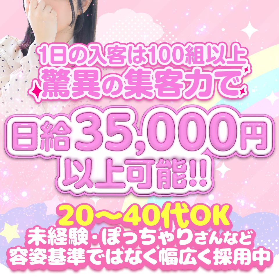 clubさくら難波店