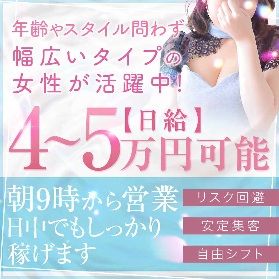 clubさくら難波店