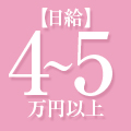 ディー君