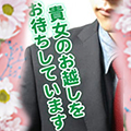 採用担当