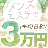 西村