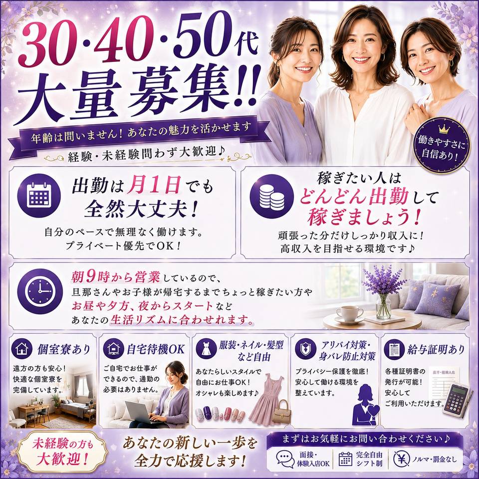 大野城 華恋・かれん