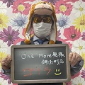 ニックネーム　ゴリラです！