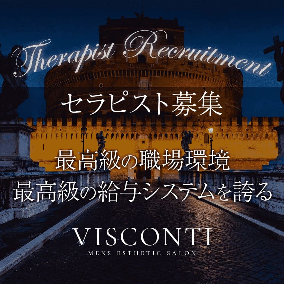 VISCONTI