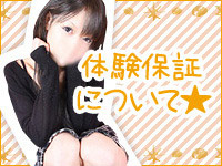 春日井・小牧・Pure Soul ピュアソウル