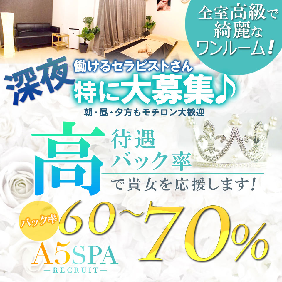A5SPA