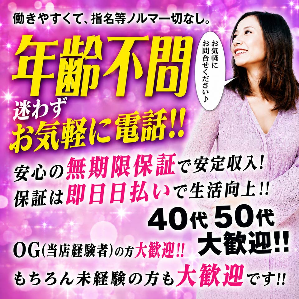 セラピー