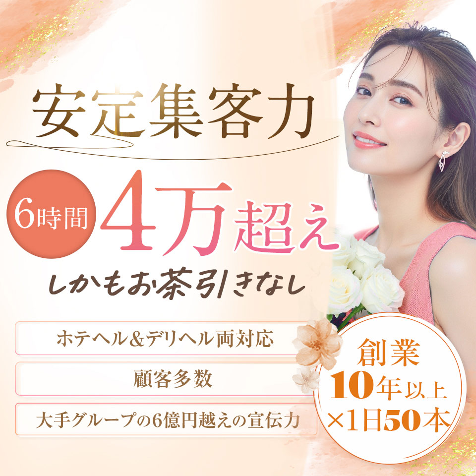 亭主関白日本橋店
