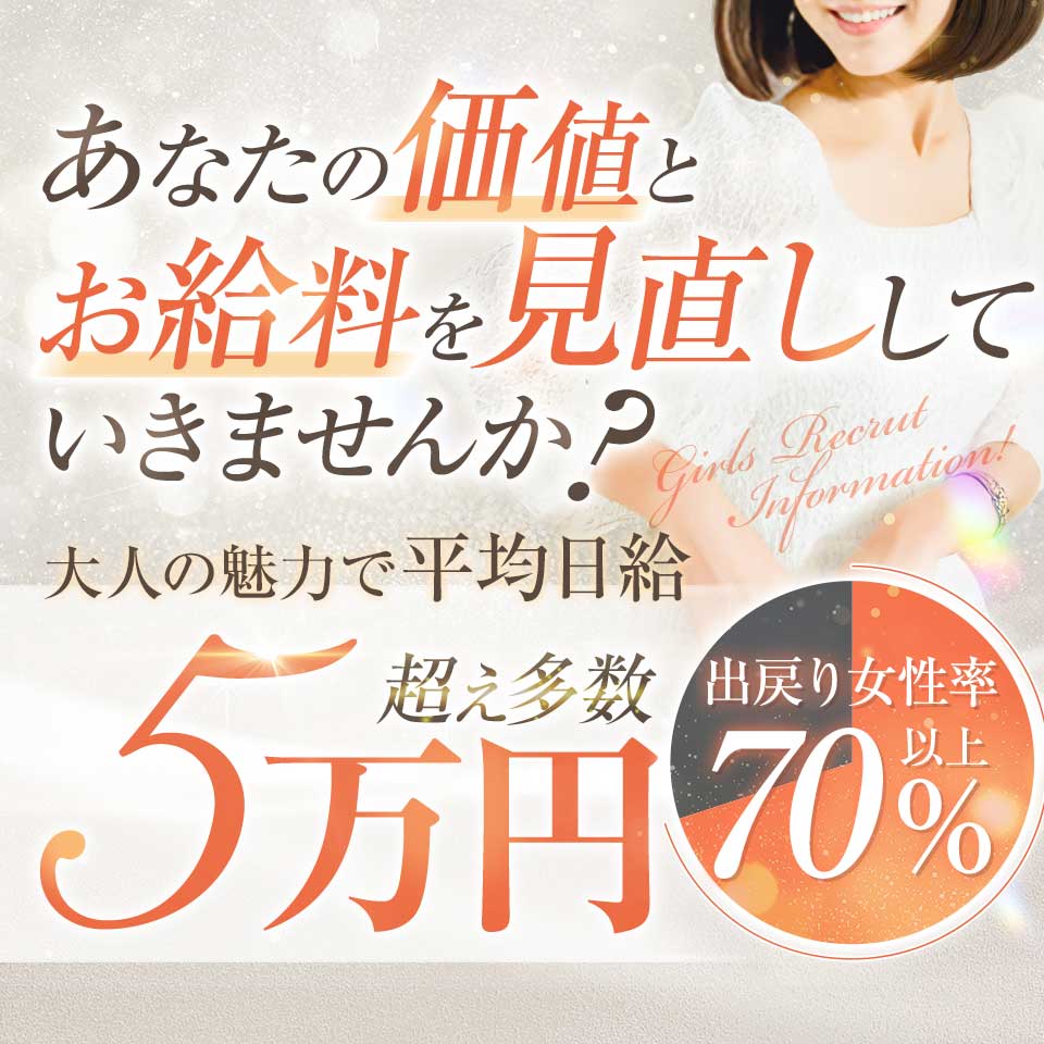 亭主関白日本橋店