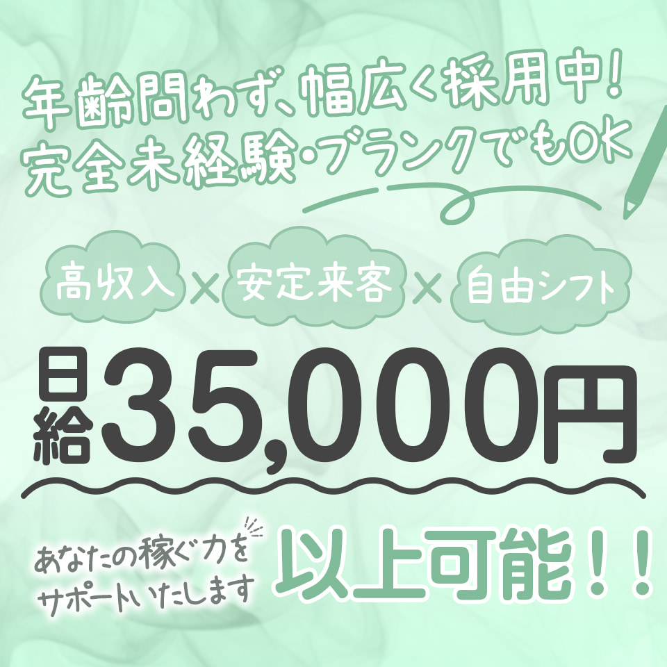 clubさくら京橋店