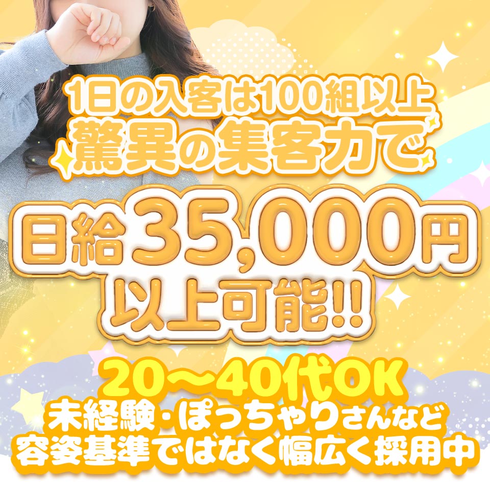clubさくら京橋店