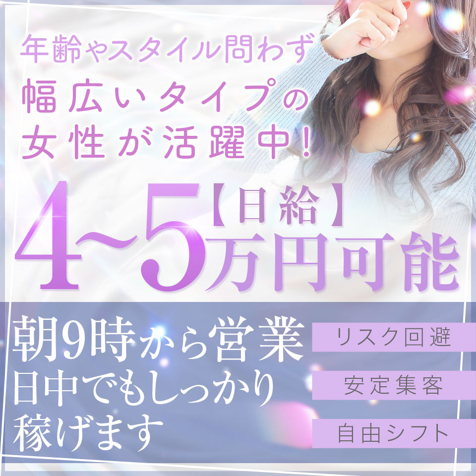 clubさくら京橋店