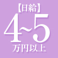 面接担当