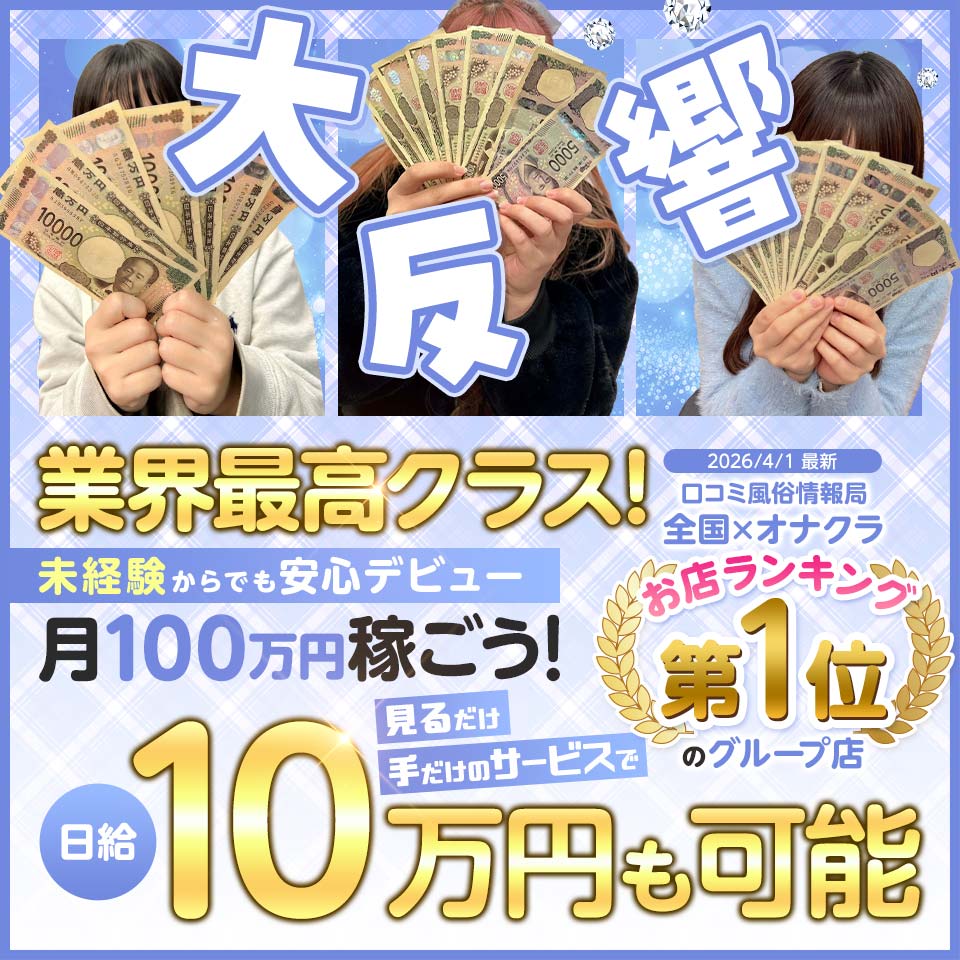 上野ハンドメイド