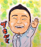 山崎