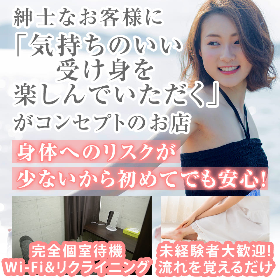 変態紳士倶楽部福岡店