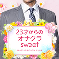 sweet店長