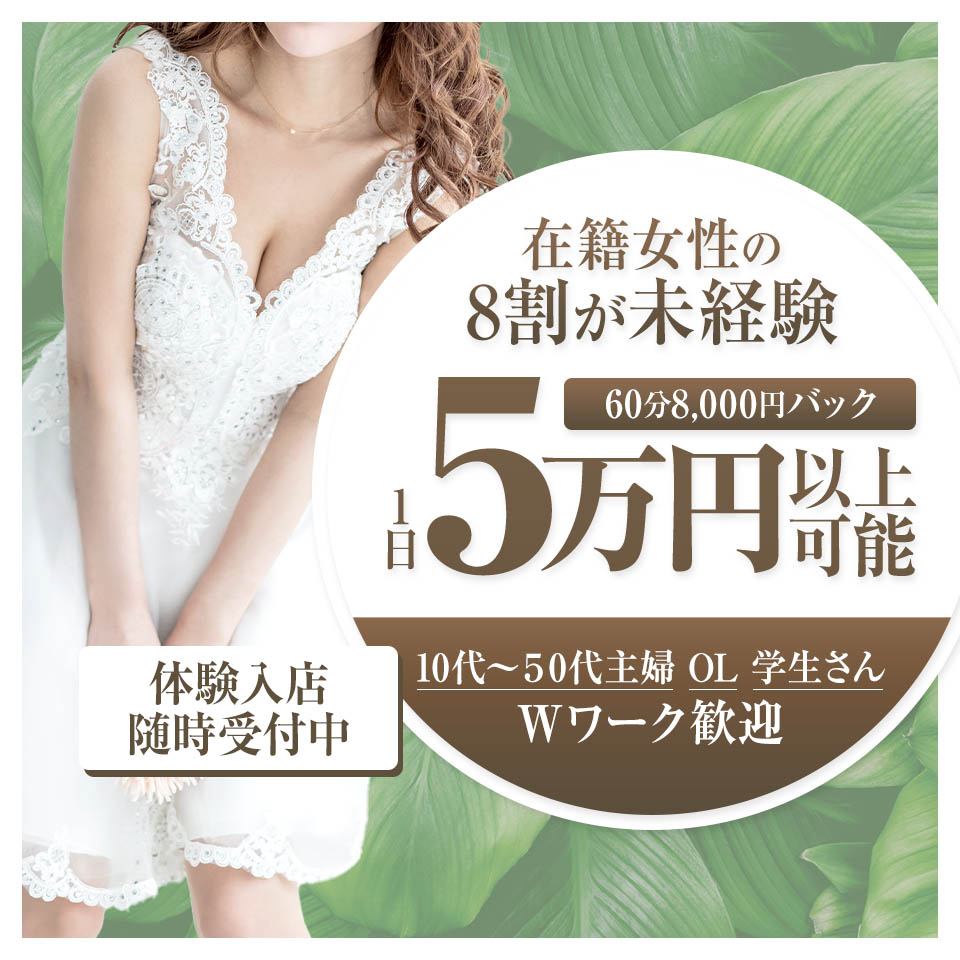 恋泥棒 松山店・宇和島店
