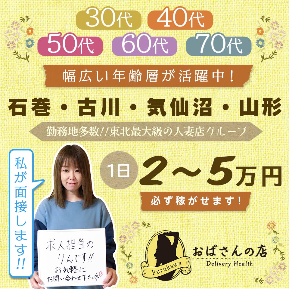 おばさんの店2