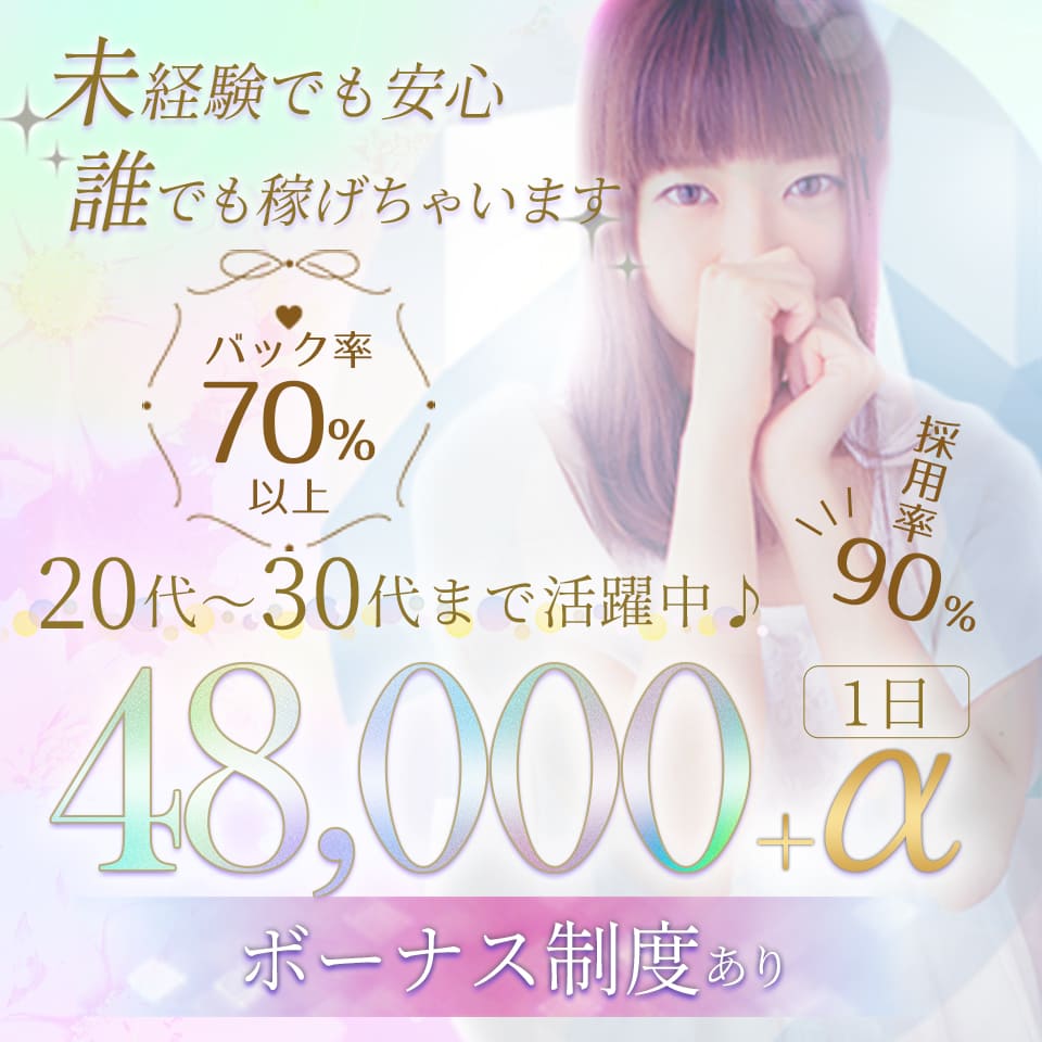 おとなのわいせつ倶楽部 本厚木店