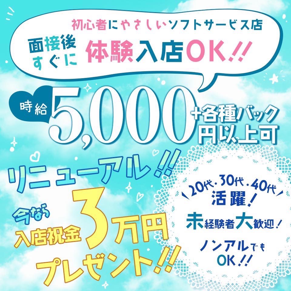 からくりサービス