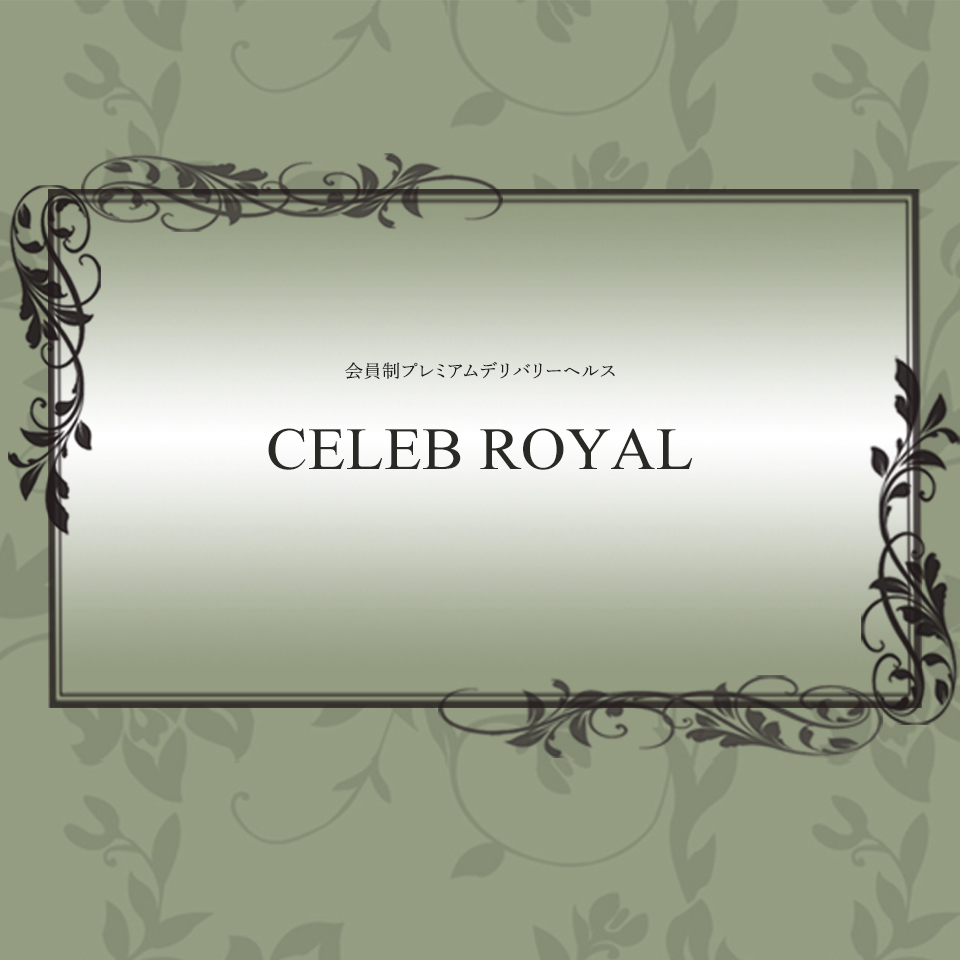 CELEB ROYAL