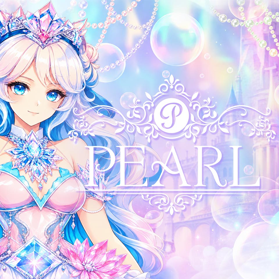 PEARL