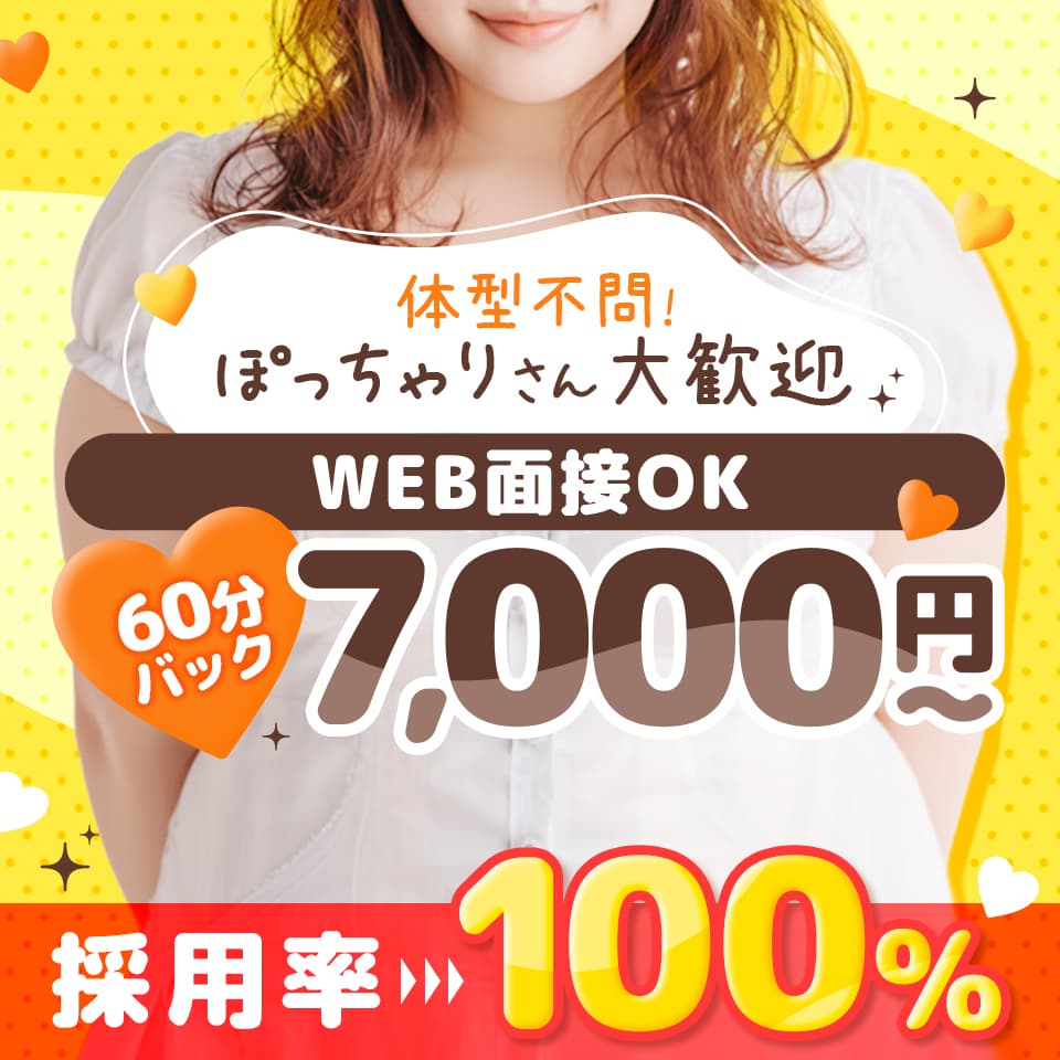 西船巨乳ぽっちゃり　乳神さま