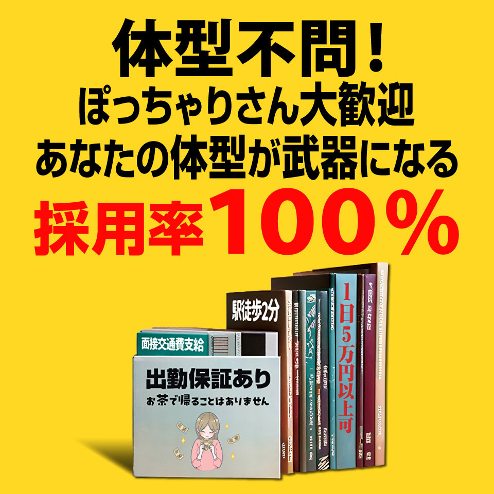 西船巨乳ぽっちゃり　乳神さま