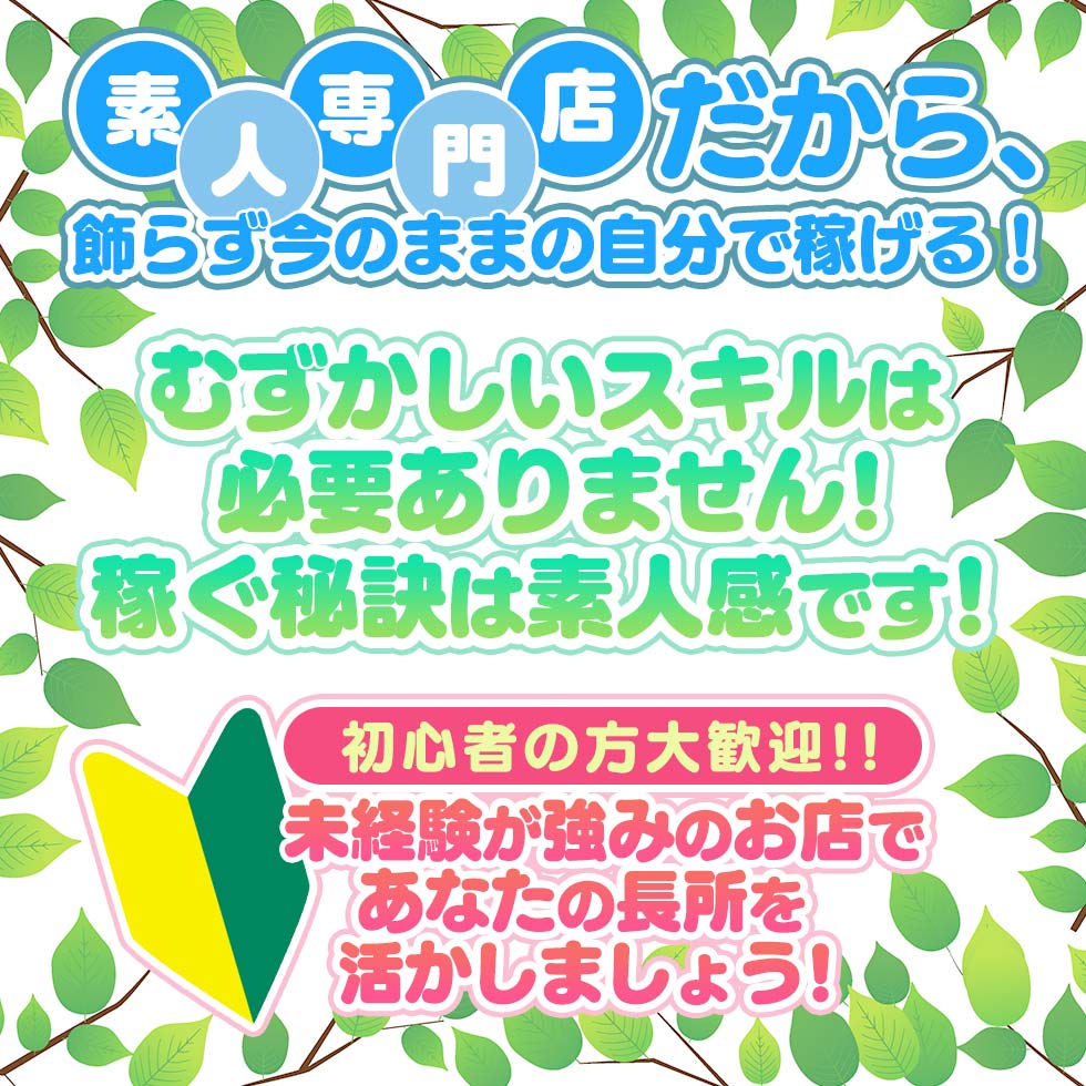 宇都宮 Playlist-プレイリスト-