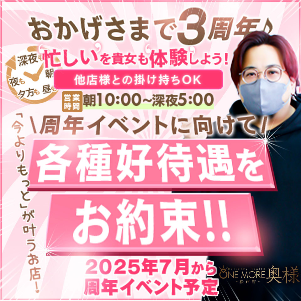 いちごなび
