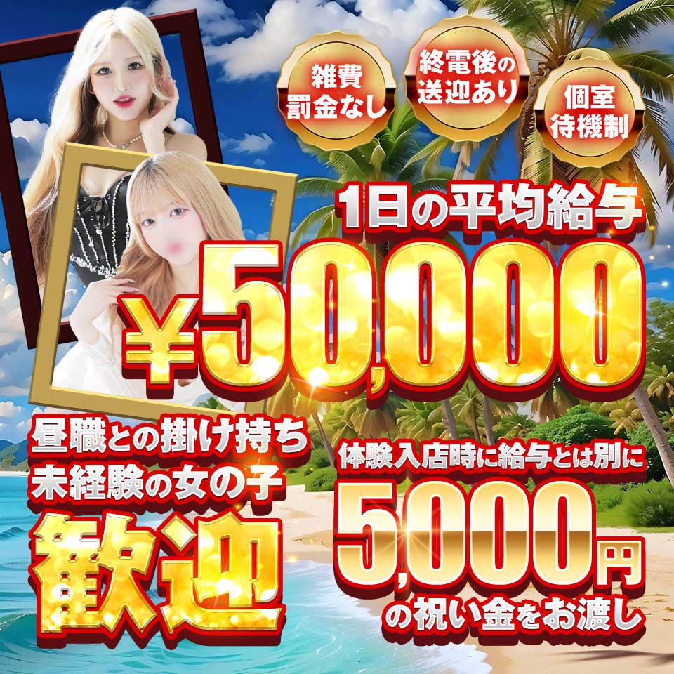アレグリア
