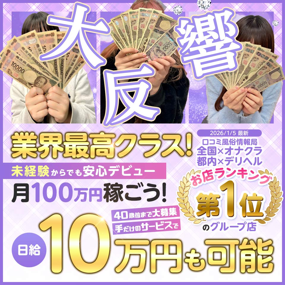 上野御徒町オトナのハンドメイド