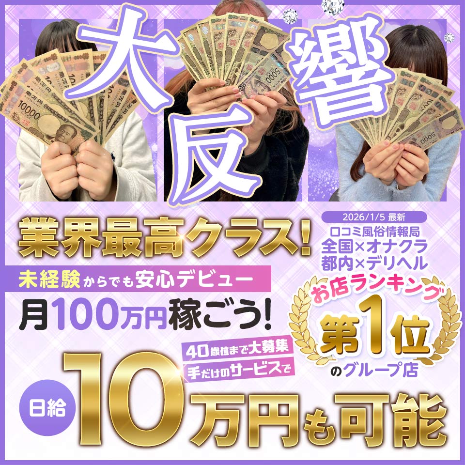 上野御徒町オトナのハンドメイド