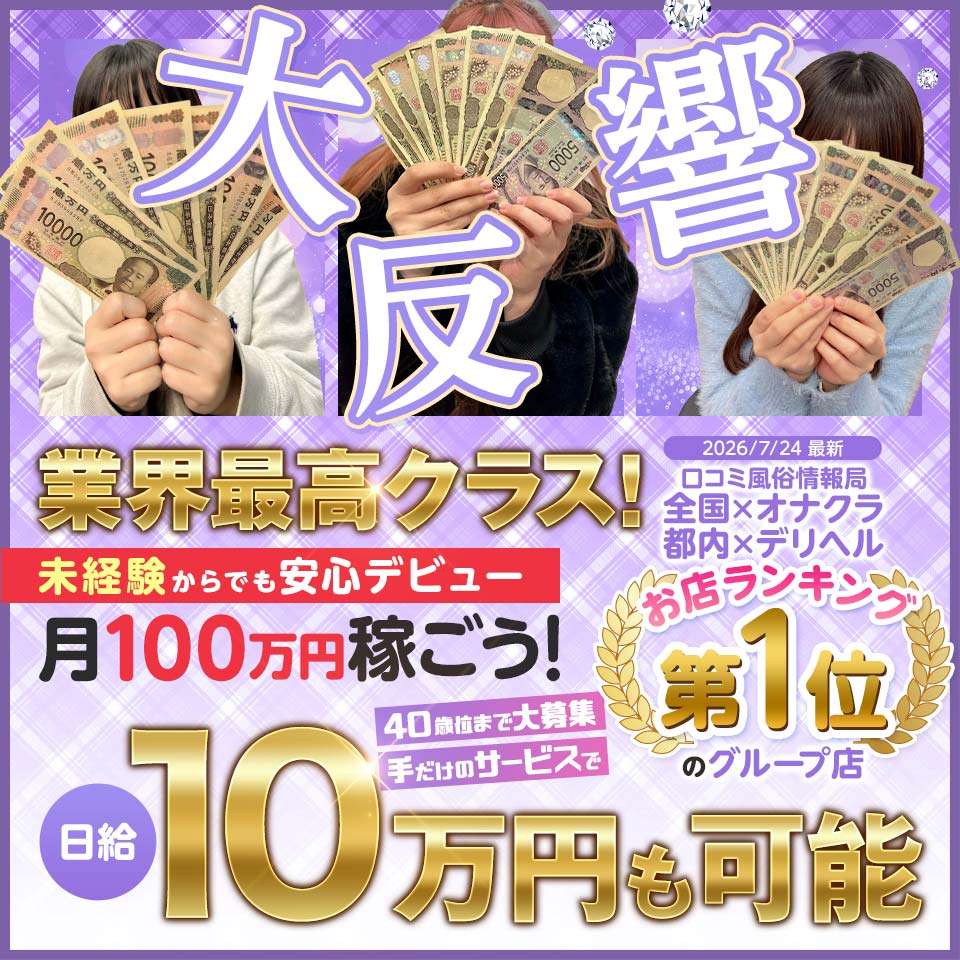 上野御徒町オトナのハンドメイド