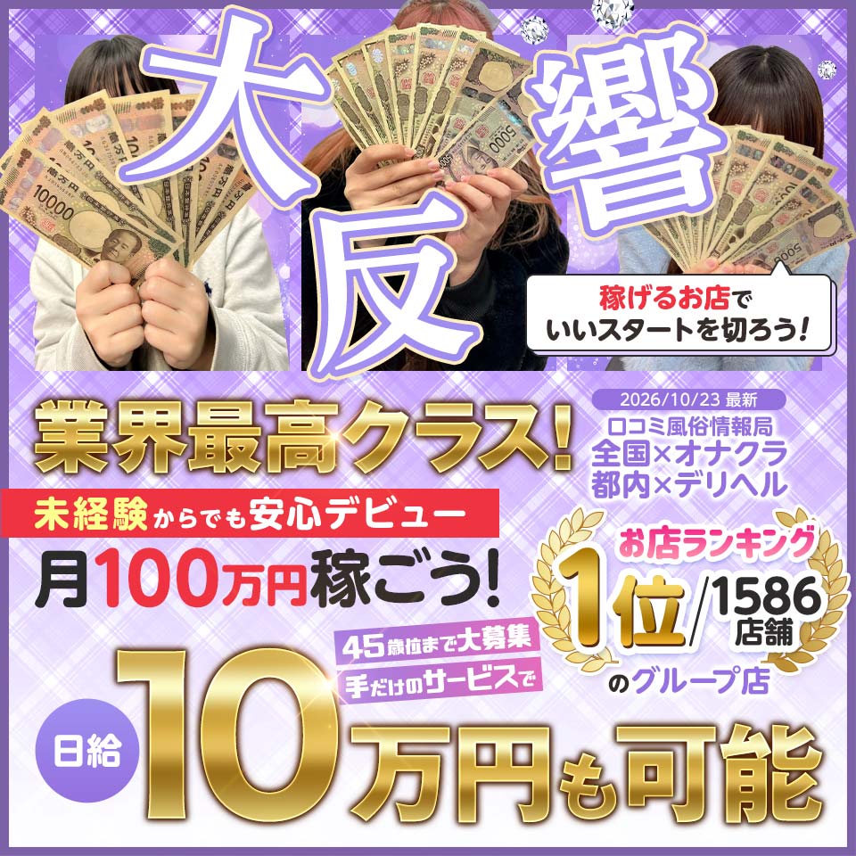 上野御徒町オトナのハンドメイド