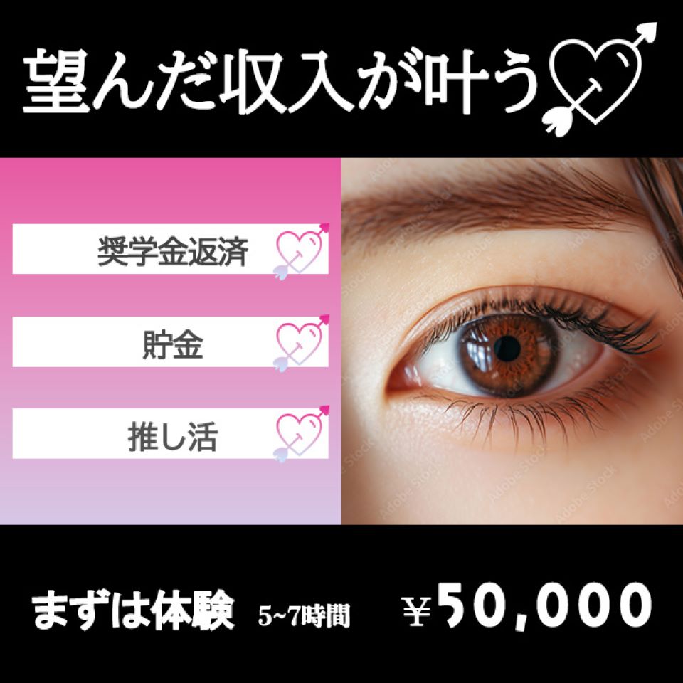 イケない女教師