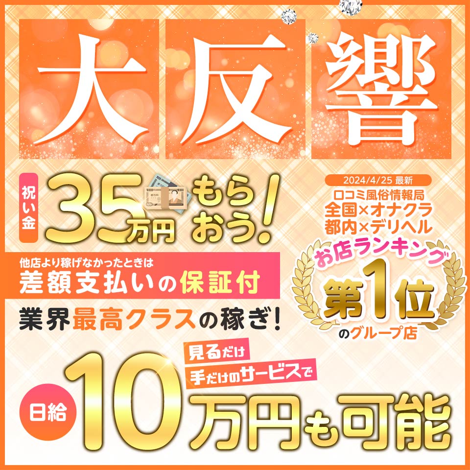 新宿ハンドメイド