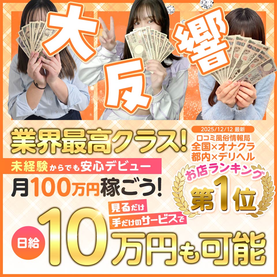 新宿ハンドメイド