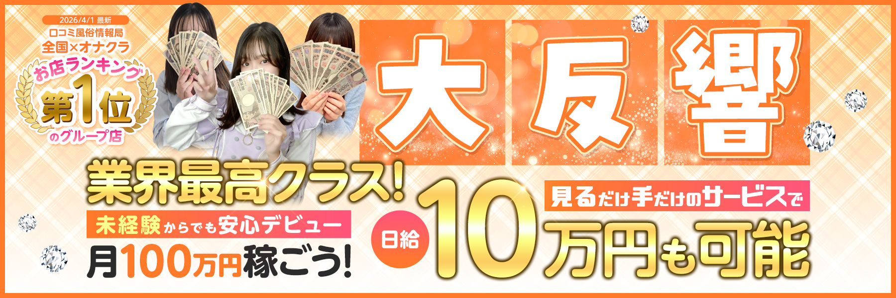 新宿ハンドメイド