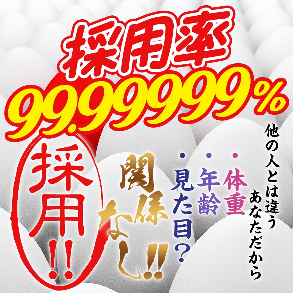 鶯谷花物語フラワーストーリー