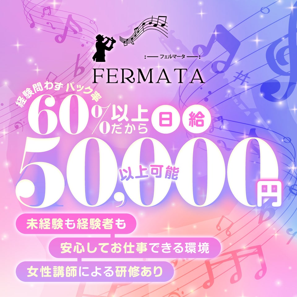 FERMATA