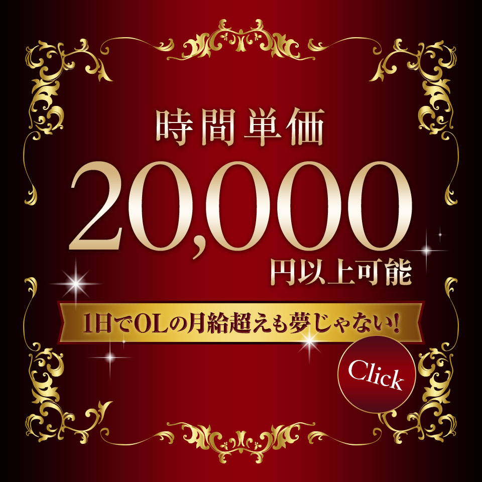 SMクラブ　ラマン