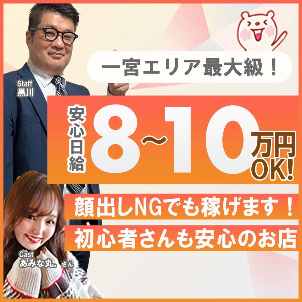 ガーデン -人妻ダイスキ-