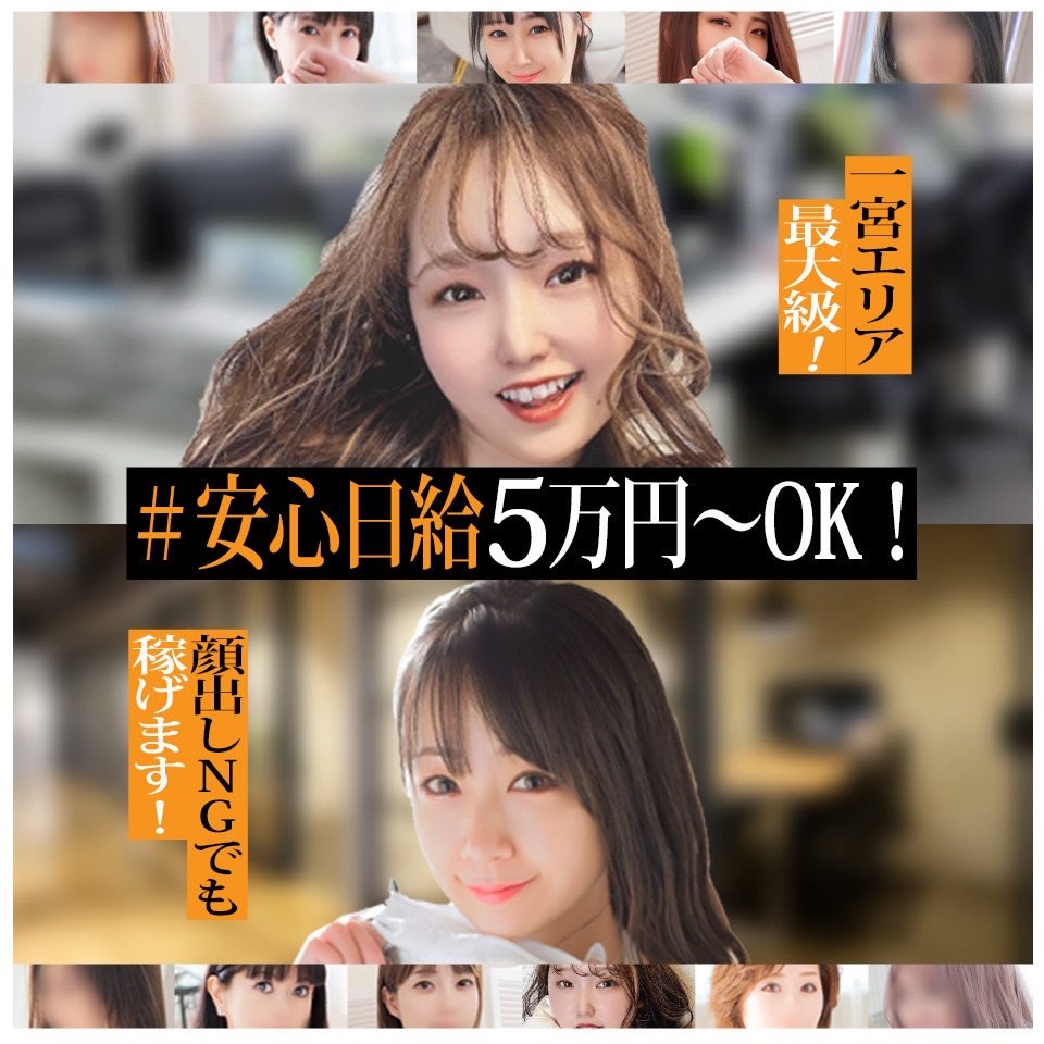ガーデン -人妻ダイスキ-