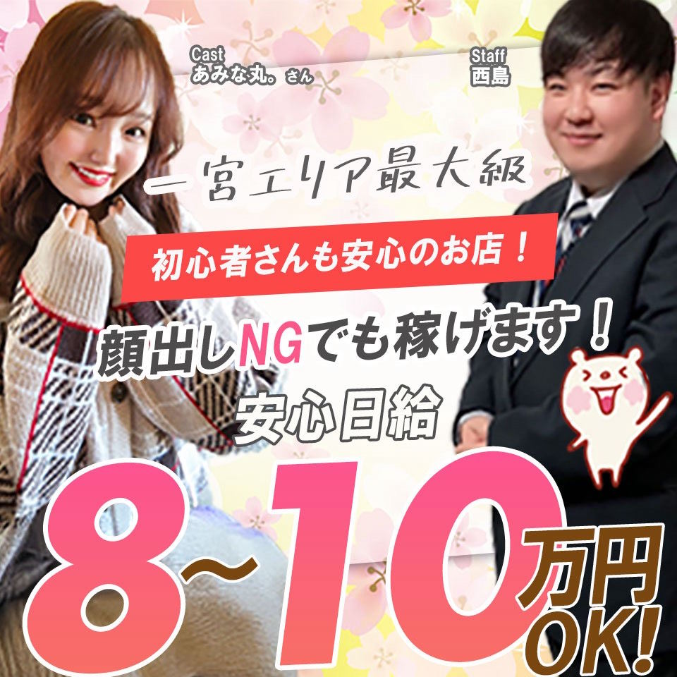 ガーデン -人妻ダイスキ-