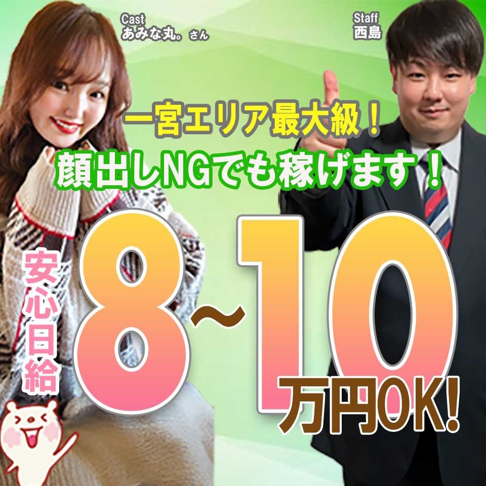 ガーデン -人妻ダイスキ-
