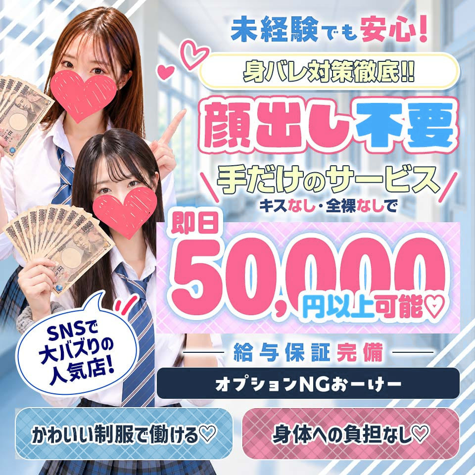 青チェと赤チェ