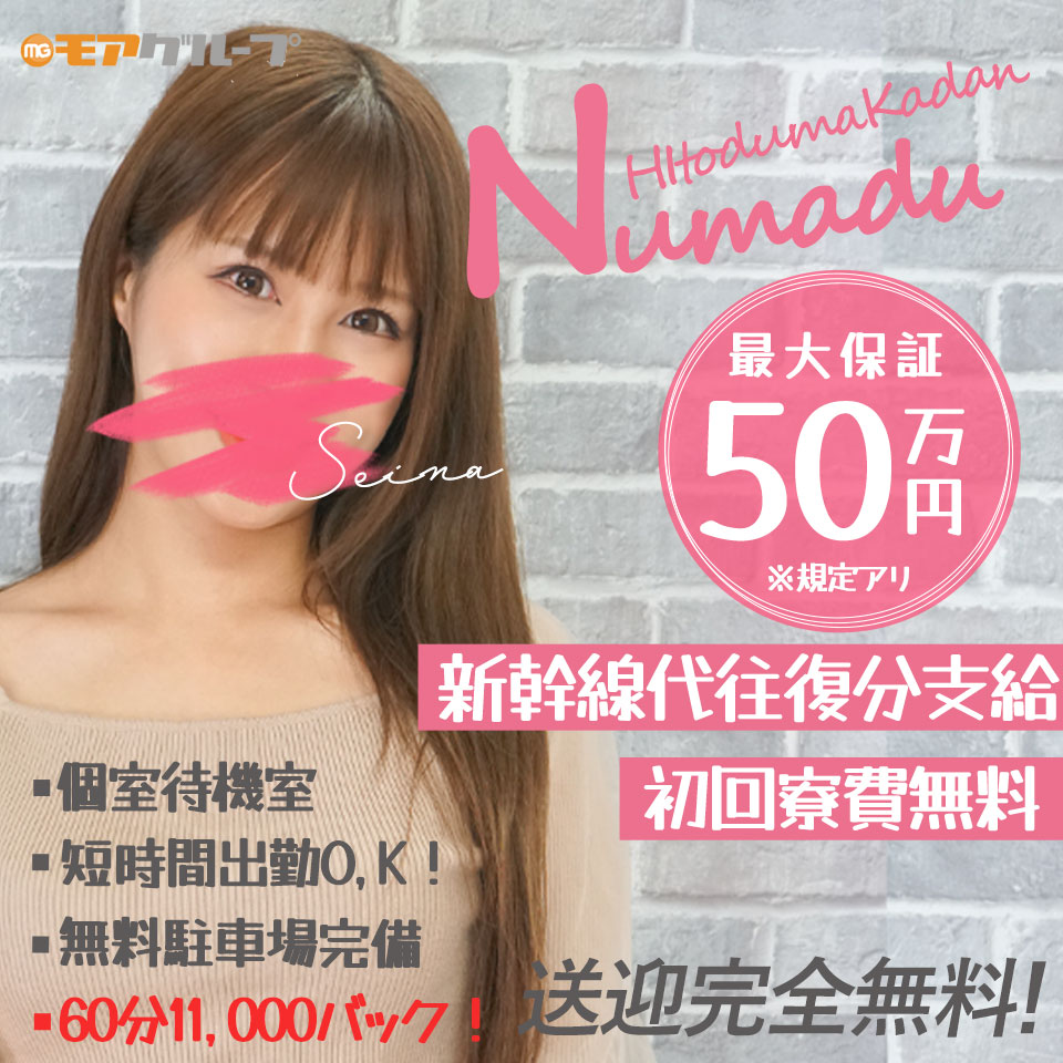 沼津人妻花壇