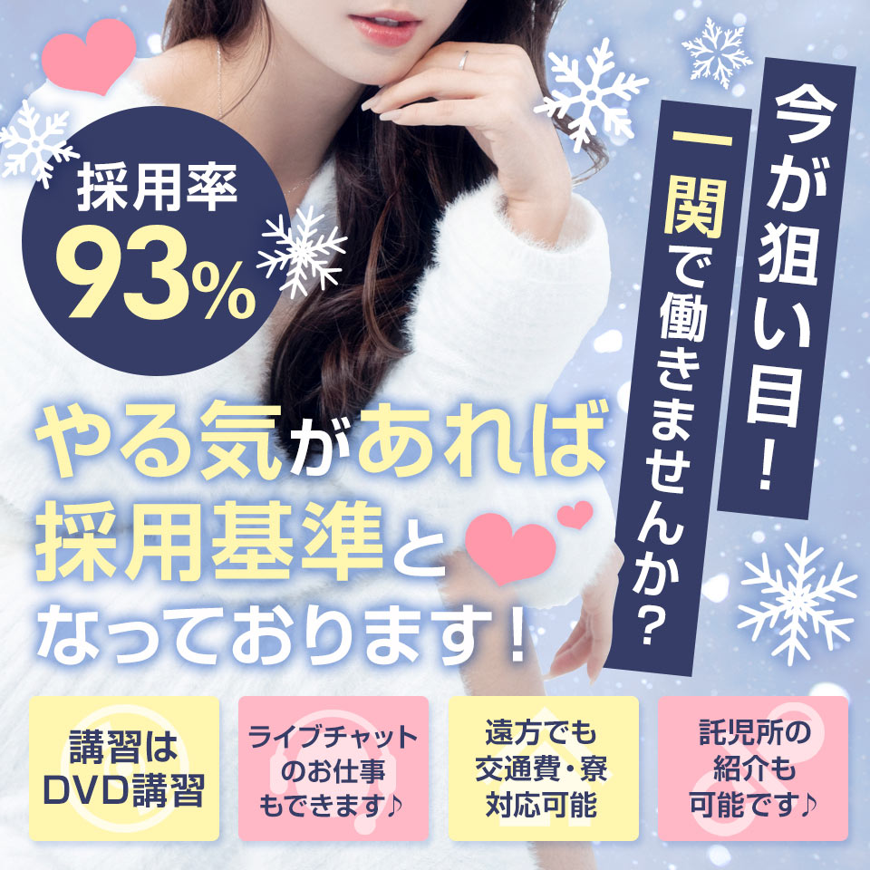 ～魅惑の人妻～椛